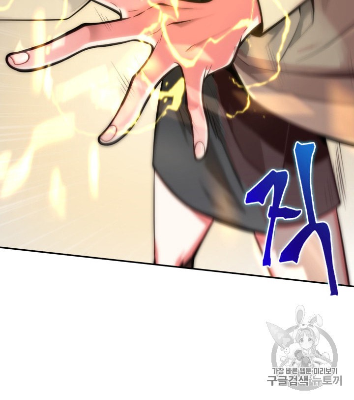 Tomb Raider King Ch.134 p97