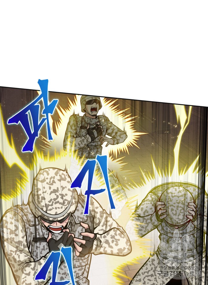 Tomb Raider King Ch.134 p98