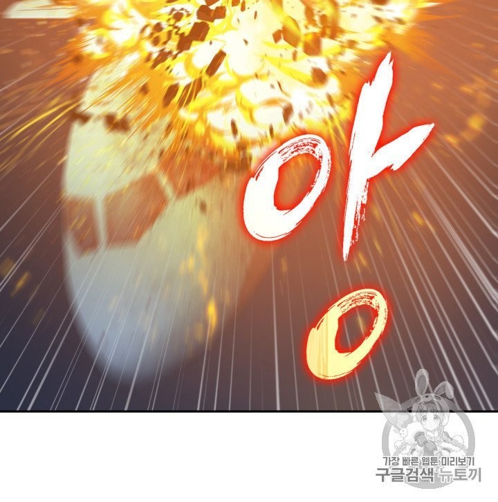 Tomb Raider King Ch.156 p1