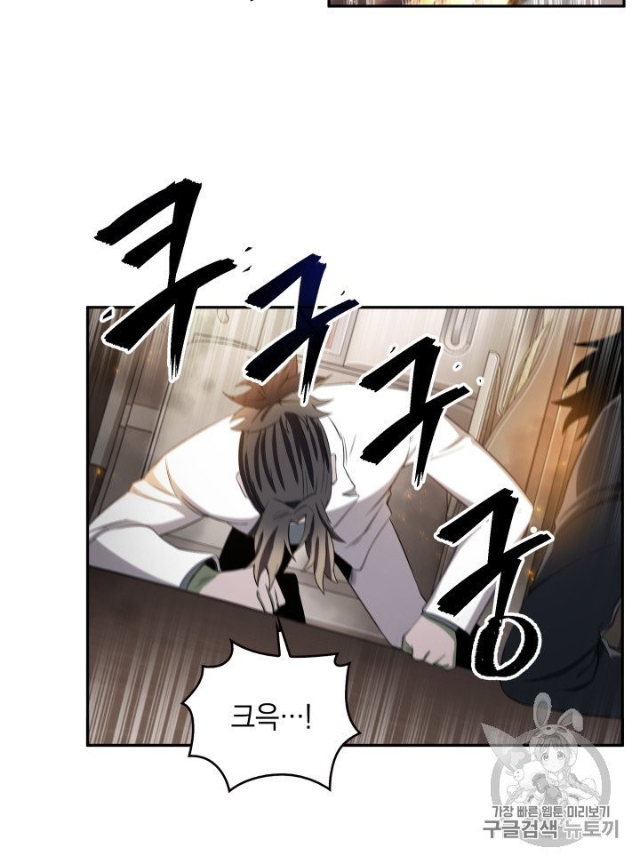 Tomb Raider King Ch.156 p10