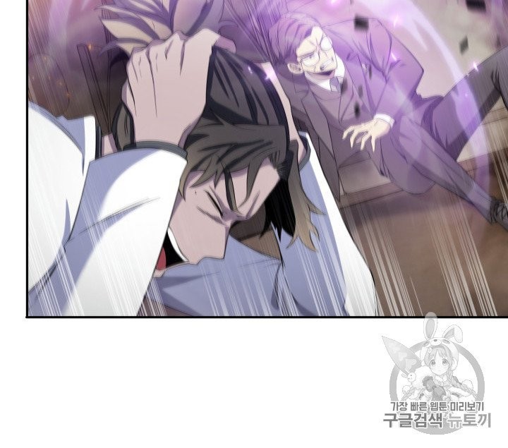 Tomb Raider King Ch.156 p16