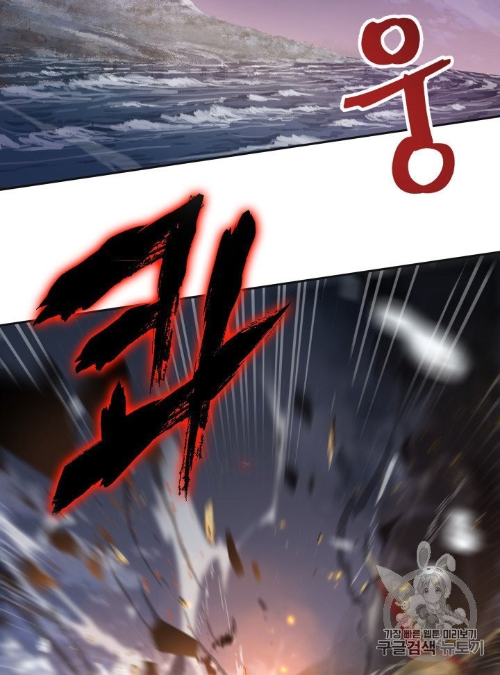 Tomb Raider King Ch.156 p18
