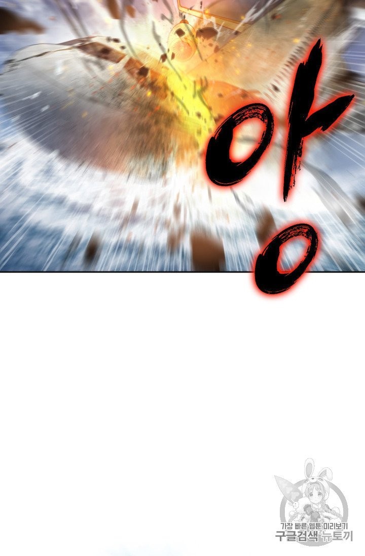 Tomb Raider King Ch.156 p19
