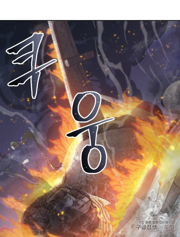 Tomb Raider King Ch.156 p21