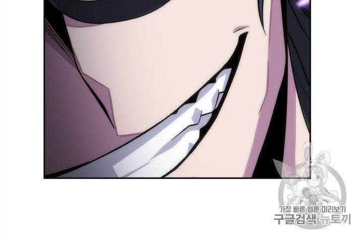 Tomb Raider King Ch.156 p25