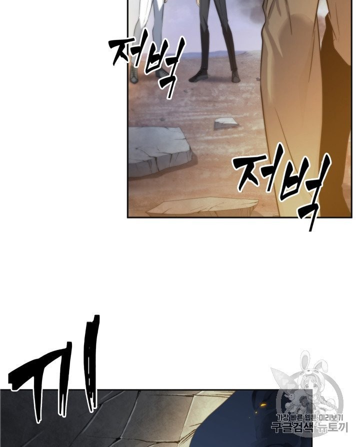 Tomb Raider King Ch.156 p28
