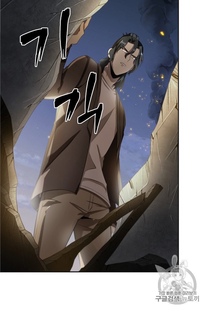 Tomb Raider King Ch.156 p29