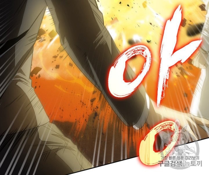 Tomb Raider King Ch.156 p36