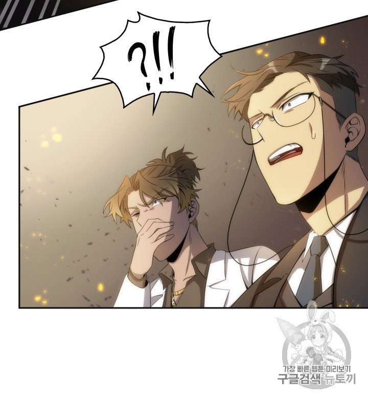Tomb Raider King Ch.156 p37