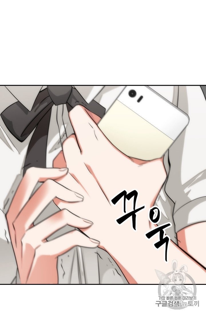 Tomb Raider King Ch.156 p97