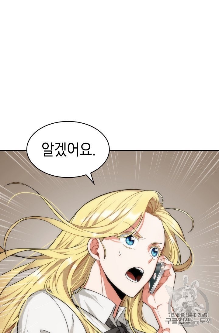Tomb Raider King Ch.156 p98