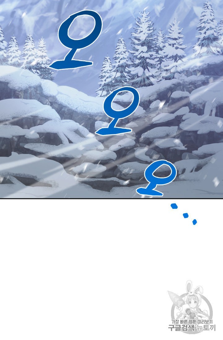 Tomb Raider King Ch.157 p22