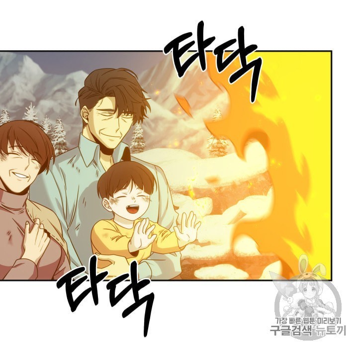 Tomb Raider King Ch.157 p23