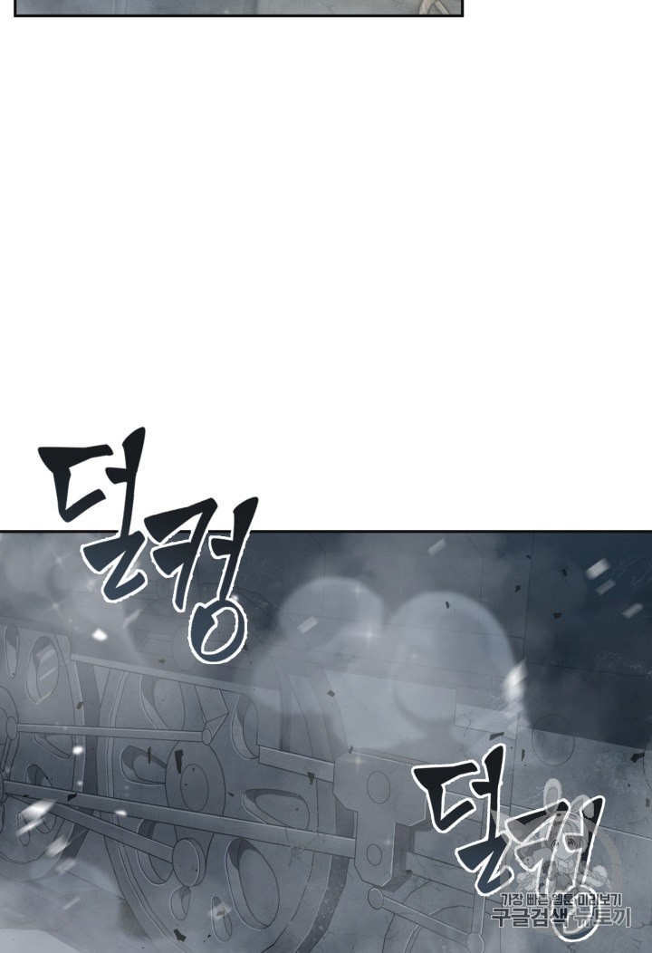 Tomb Raider King Ch.157 p34