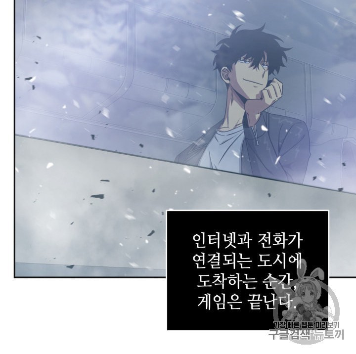 Tomb Raider King Ch.157 p36
