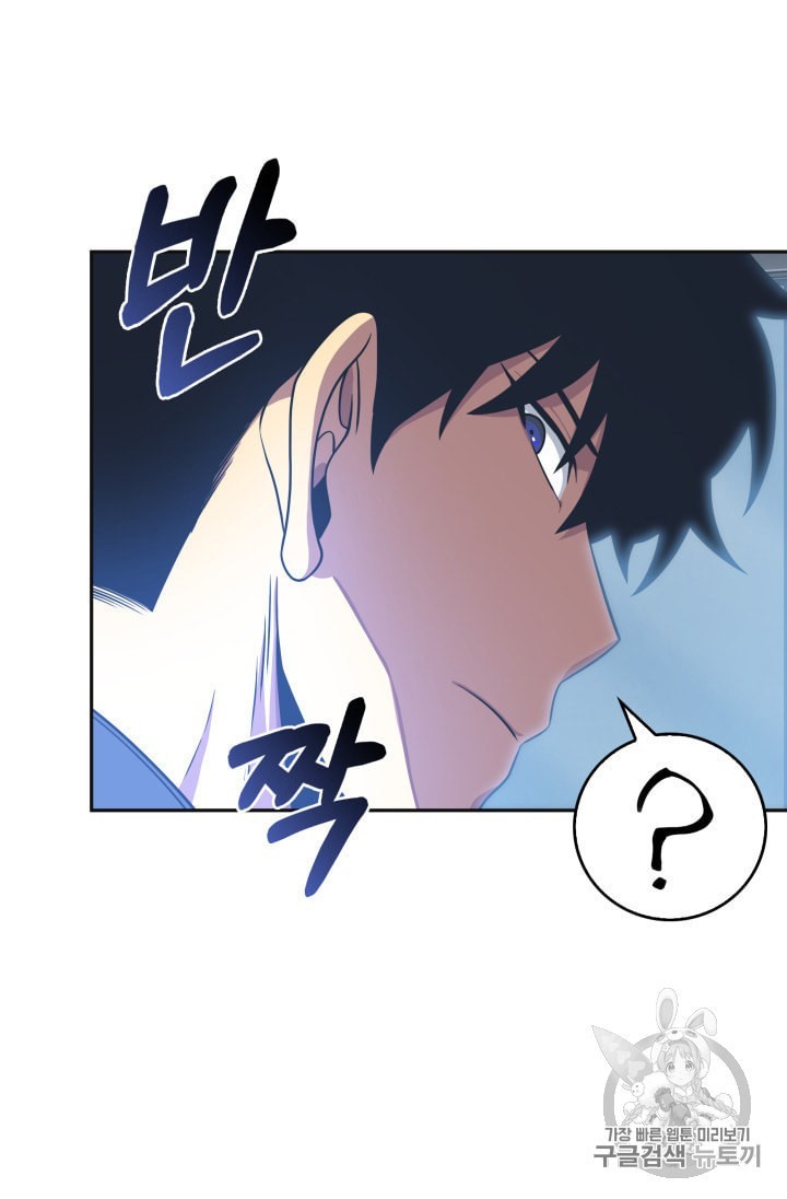Tomb Raider King Ch.157 p42