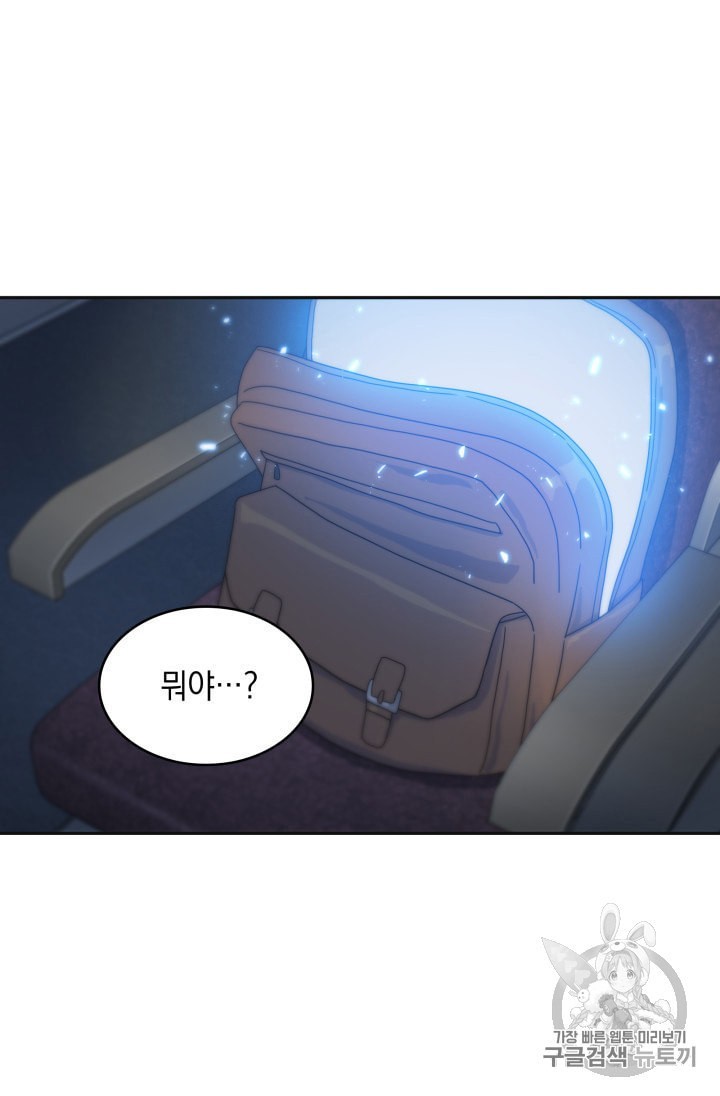 Tomb Raider King Ch.157 p43