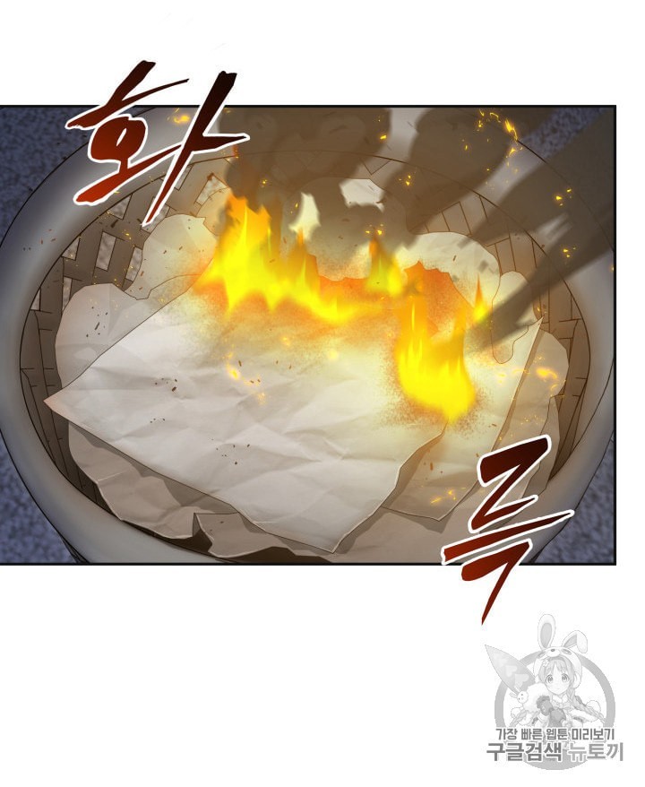 Tomb Raider King Ch.157 p48