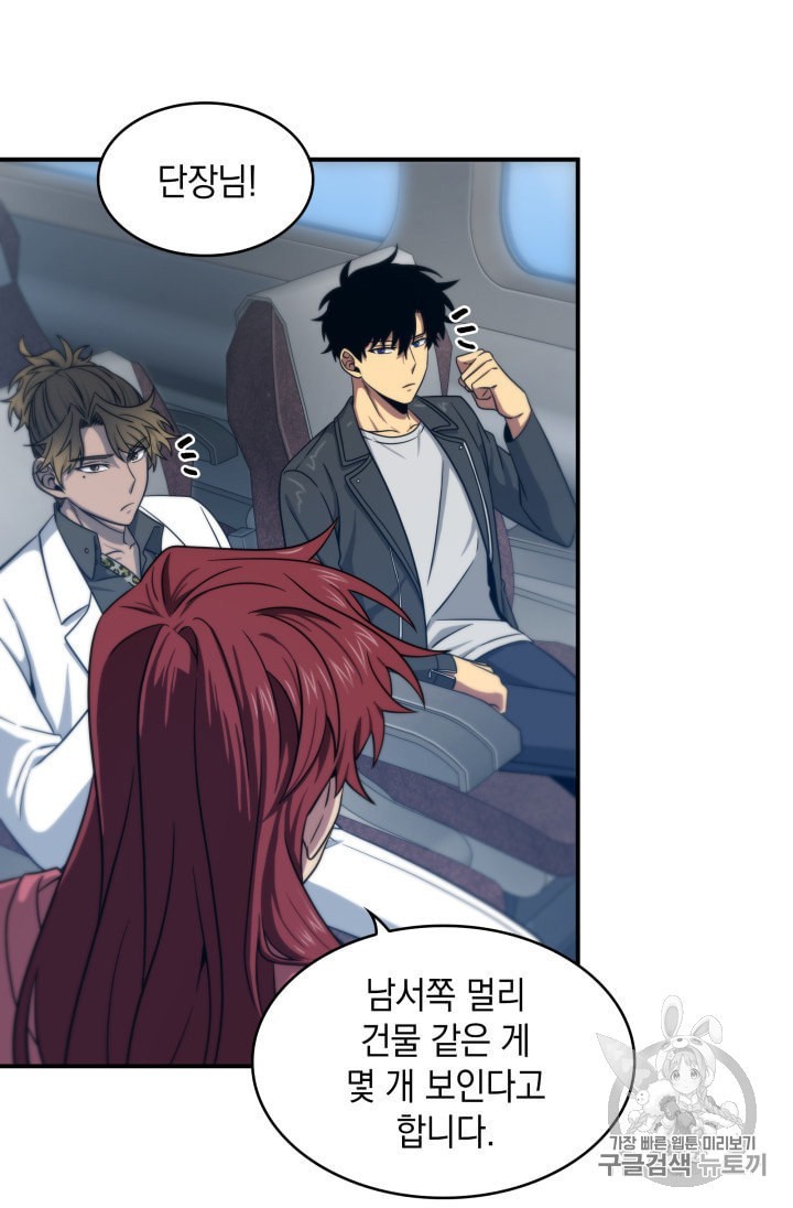 Tomb Raider King Ch.157 p60