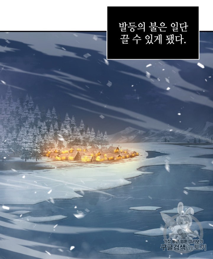 Tomb Raider King Ch.157 p65