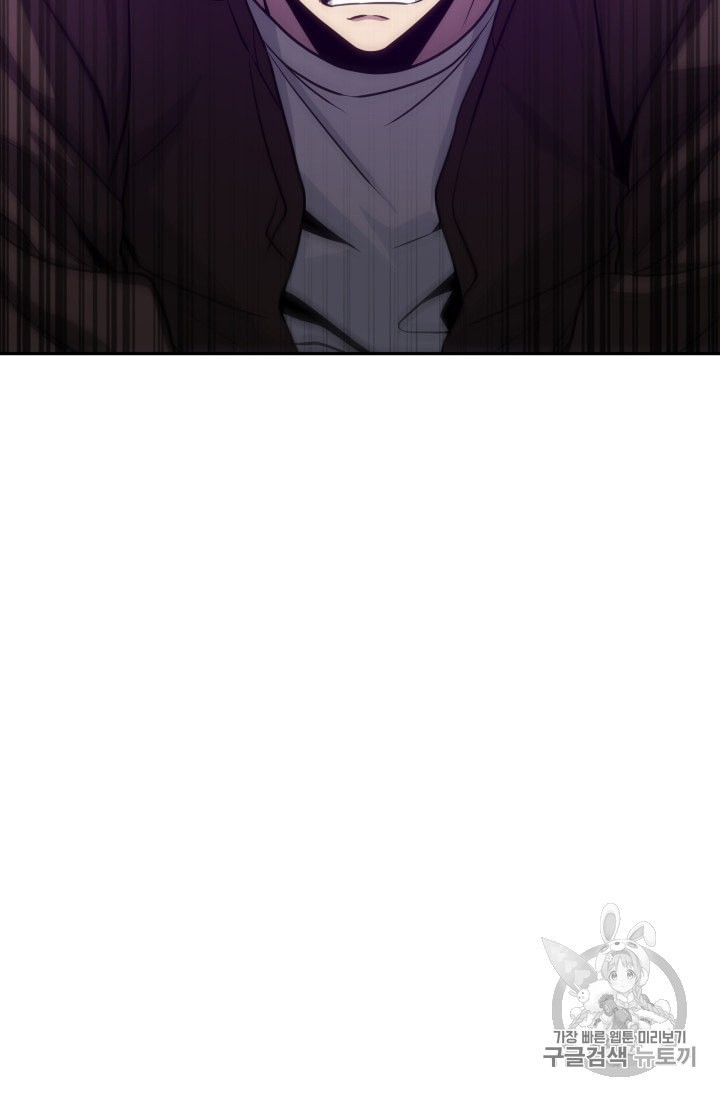 Tomb Raider King Ch.157 p87