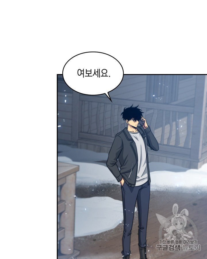 Tomb Raider King Ch.157 p91