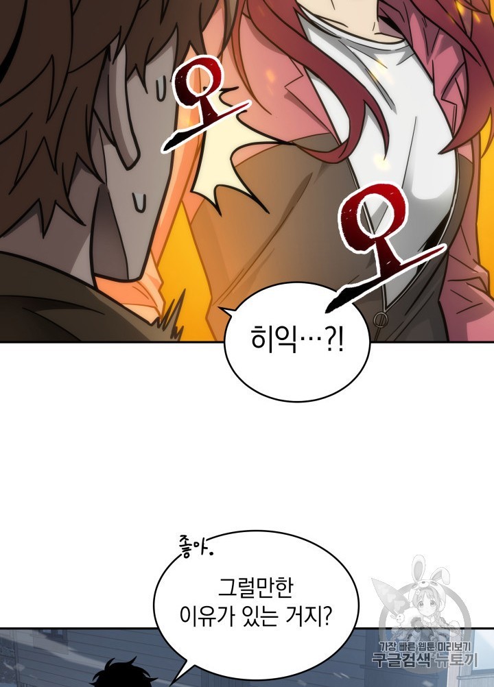 Tomb Raider King Ch.158 p16