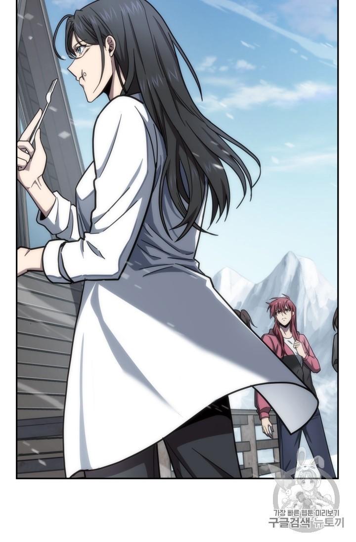 Tomb Raider King Ch.158 p24