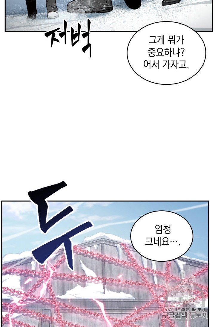Tomb Raider King Ch.158 p34