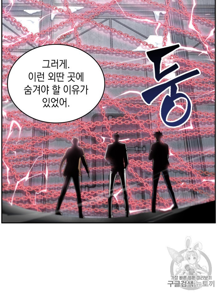 Tomb Raider King Ch.158 p35