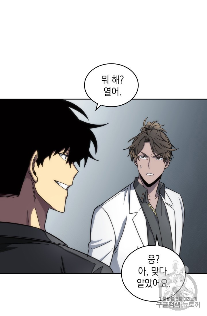 Tomb Raider King Ch.158 p36