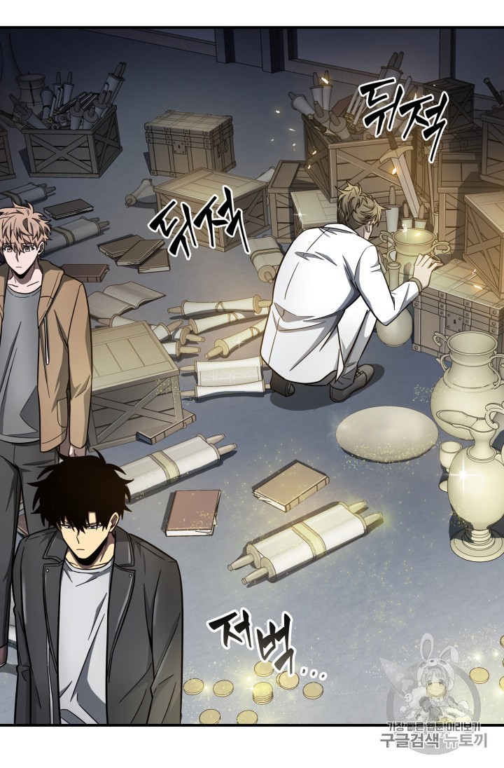 Tomb Raider King Ch.158 p52