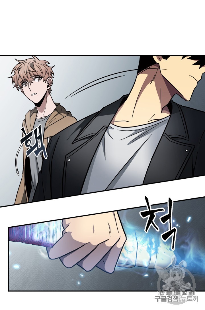 Tomb Raider King Ch.158 p53