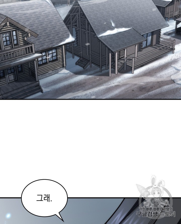 Tomb Raider King Ch.158 p64