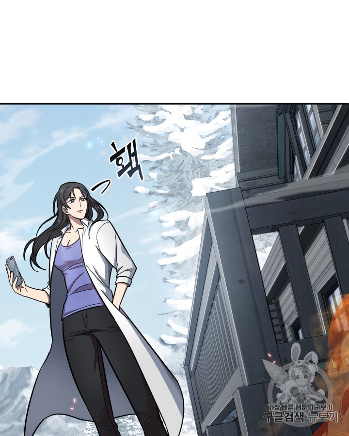 Tomb Raider King Ch.158 p75