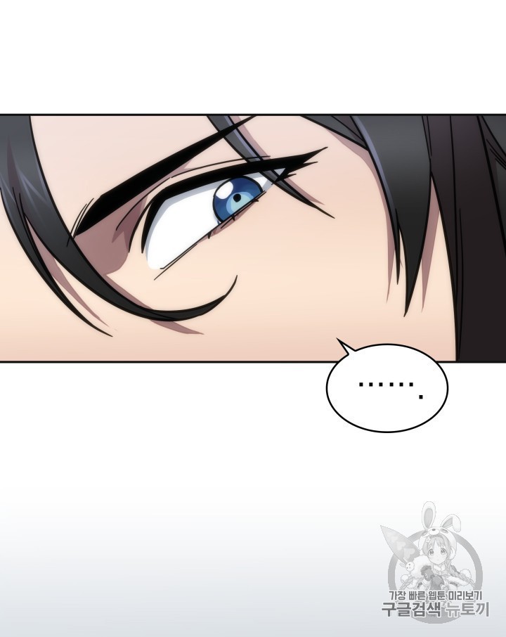 Tomb Raider King Ch.158 p78