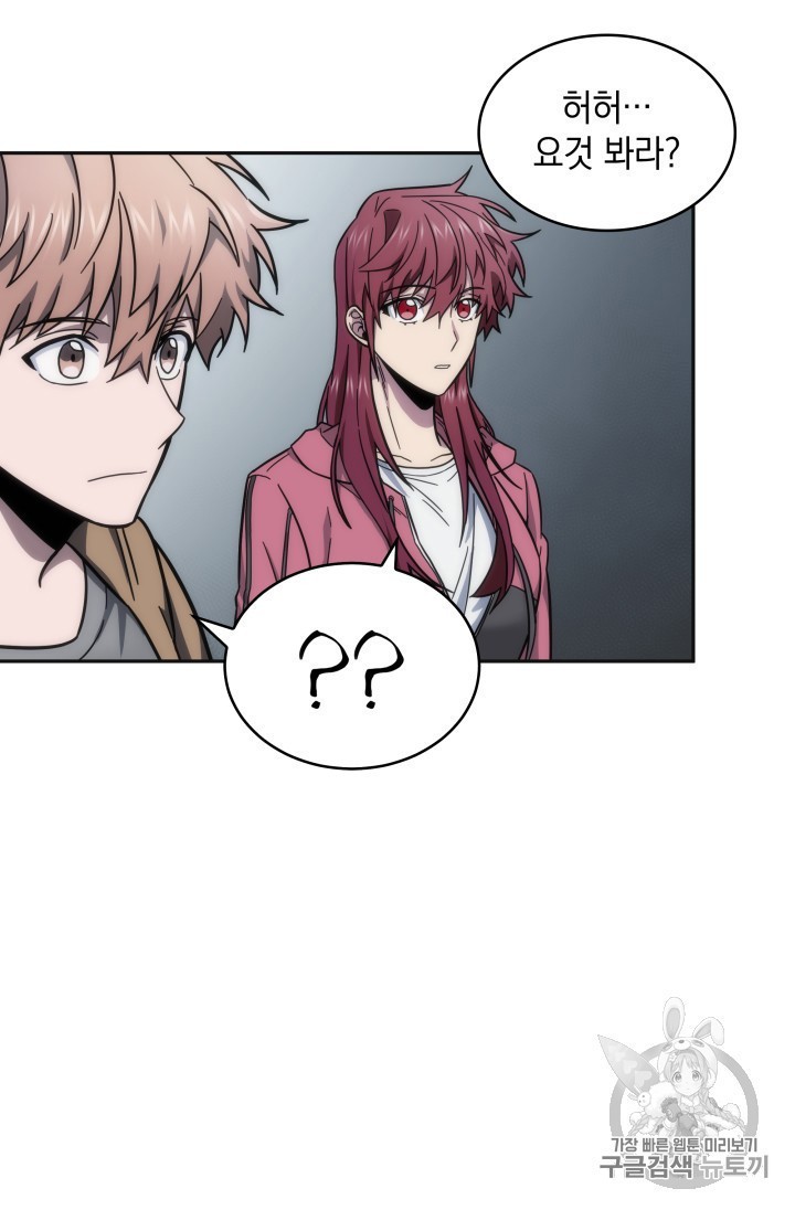 Tomb Raider King Ch.158 p88