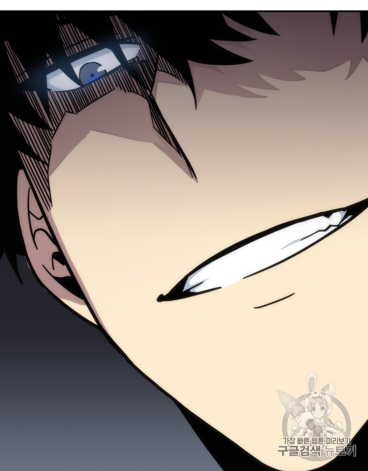 Tomb Raider King Ch.158 p89