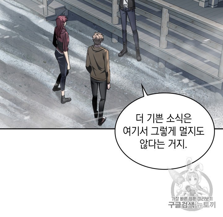 Tomb Raider King Ch.158 p9