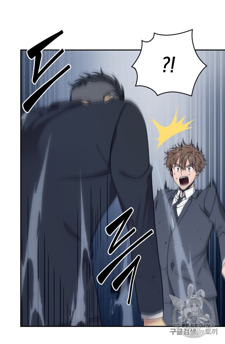 Tomb Raider King Ch.159 p16