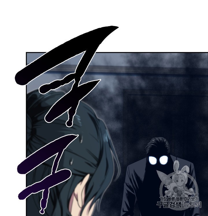 Tomb Raider King Ch.159 p19
