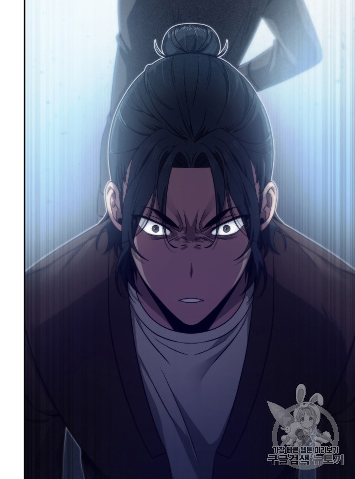 Tomb Raider King Ch.159 p27