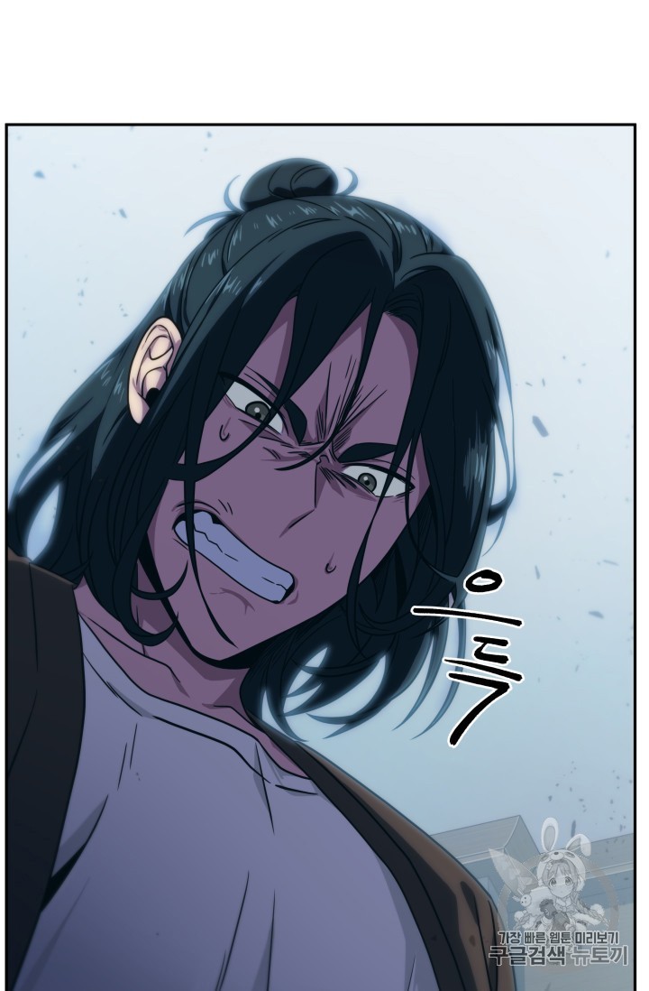 Tomb Raider King Ch.159 p30