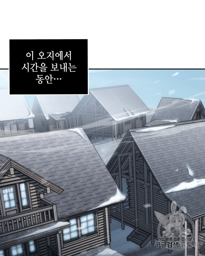 Tomb Raider King Ch.159 p34