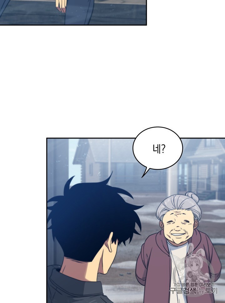 Tomb Raider King Ch.159 p36