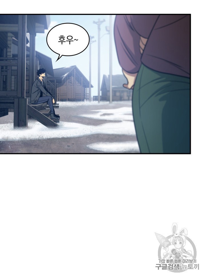 Tomb Raider King Ch.159 p40