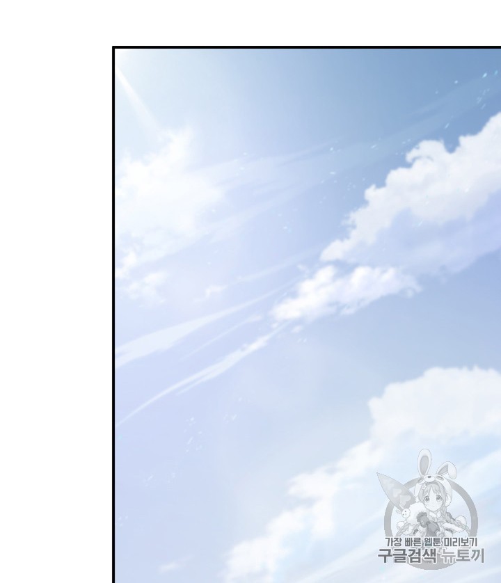 Tomb Raider King Ch.159 p41