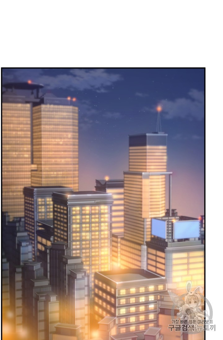 Tomb Raider King Ch.159 p44