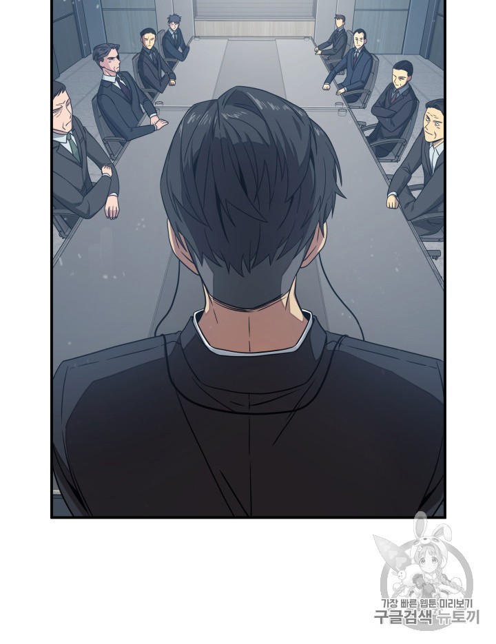 Tomb Raider King Ch.159 p46