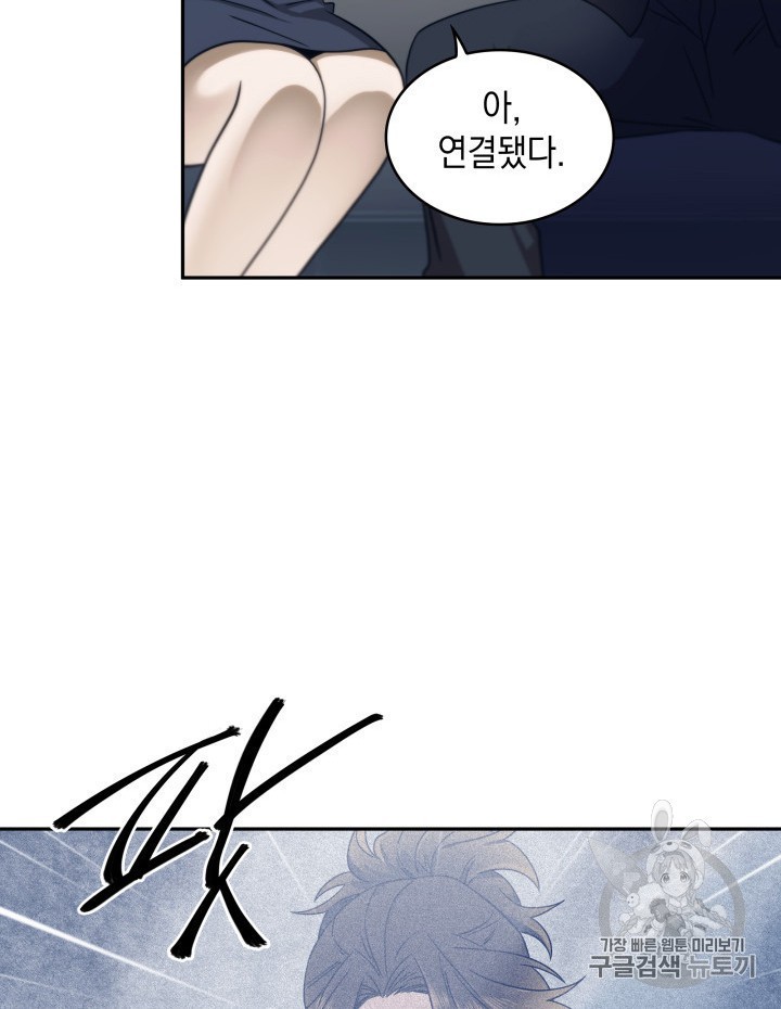 Tomb Raider King Ch.159 p95
